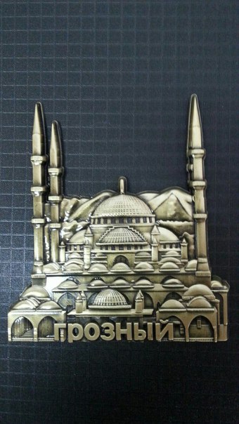 Магнит Грозный мечеть