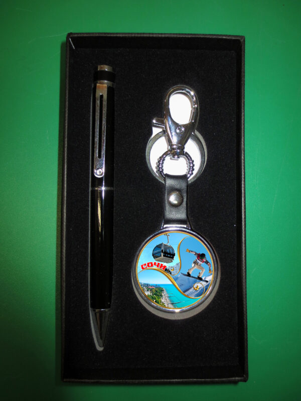 Подарочный набор ручка и брелок Сочи