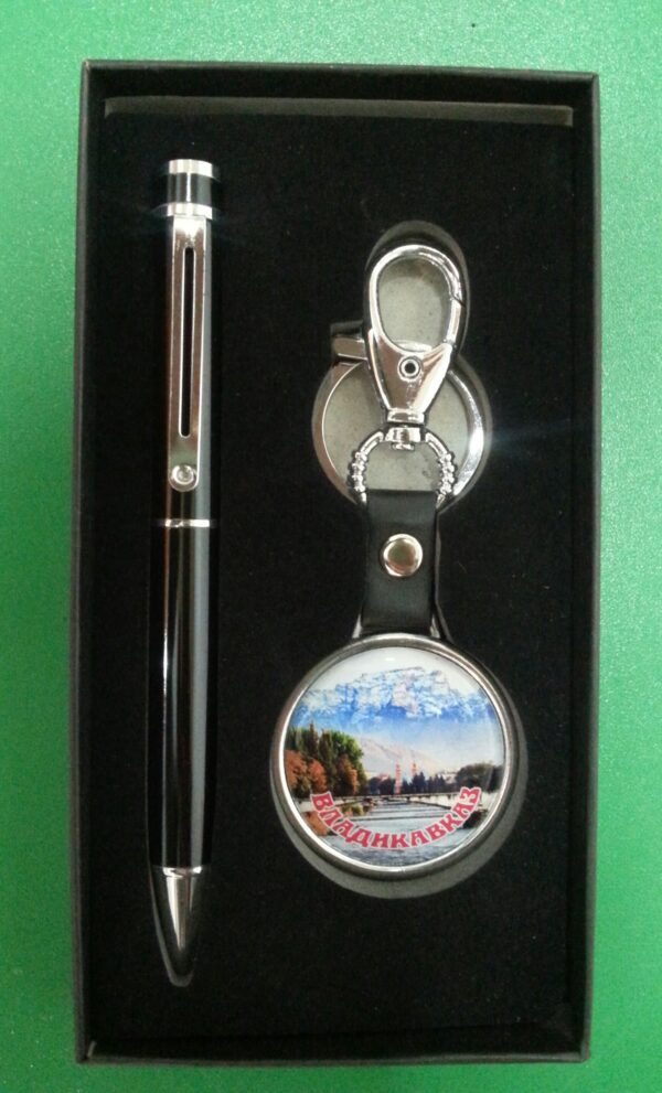 Подарочный набор ручка и брелок Владикавказ. Сувенирная продукция с логотипом Владикавказ